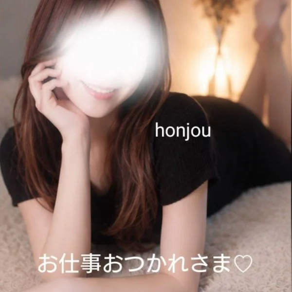 後でね♡