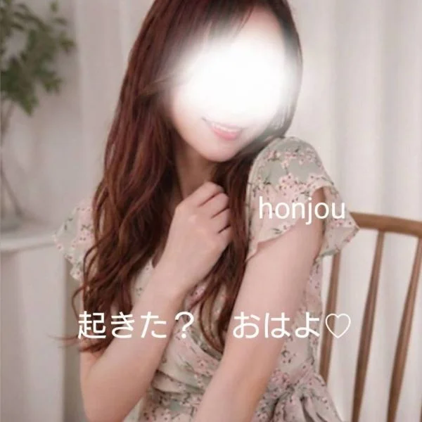 いってらっしゃい♡