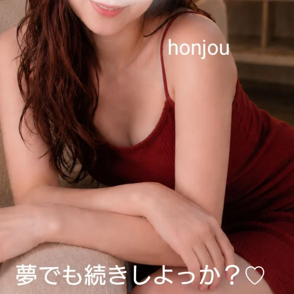 また明日♡