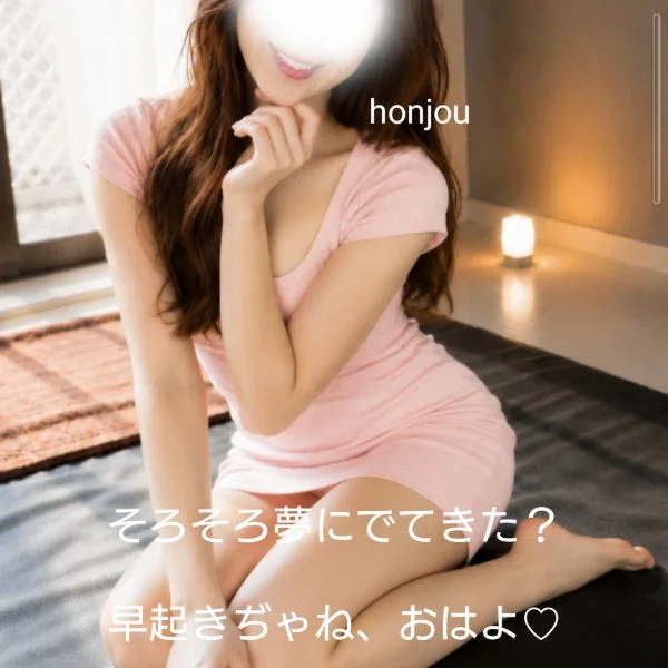 2部制で出勤します♡