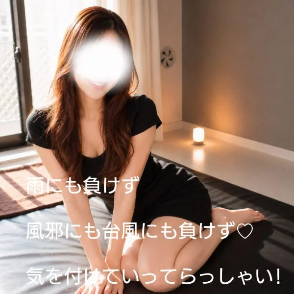 気を付けていってらっしゃい♡
