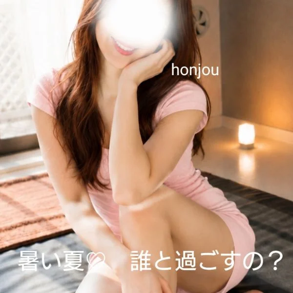 竹屋ルーム今からすぐ🙌