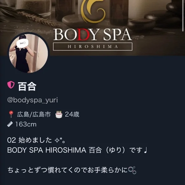 ここでも息をしてる