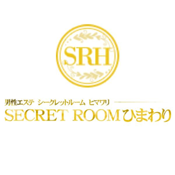 シークレットルームヒマワリ