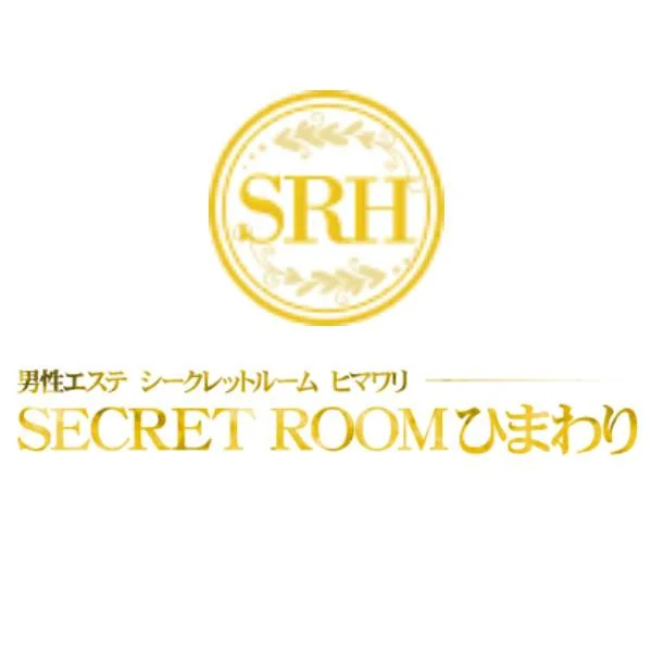 シークレットルームヒマワリ