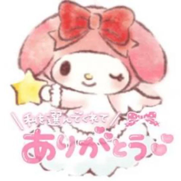 ありがとぉございました🥰
