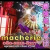 macherie-マシェリ-広島店