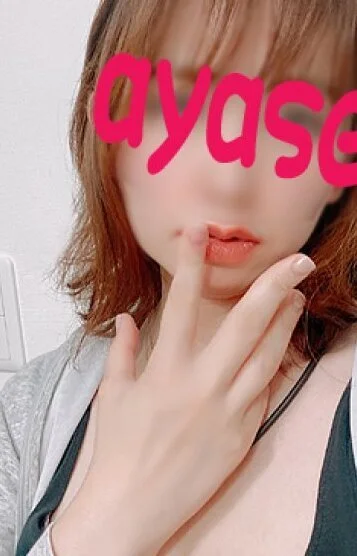 綾瀬