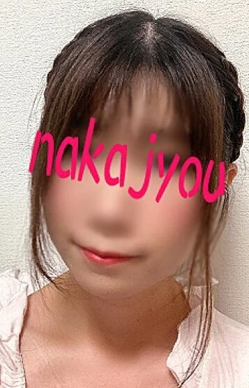 中条