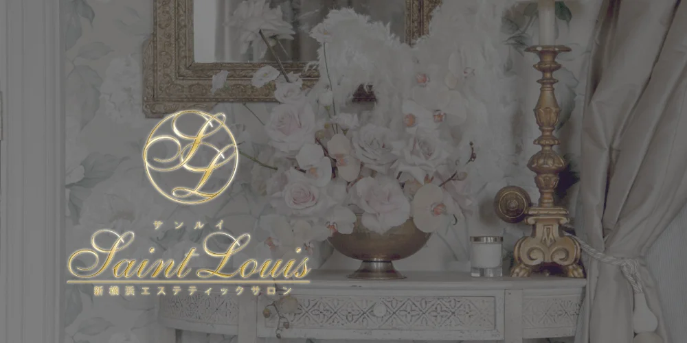 Saint-Louis ~サンルイ~ 新横浜のカバー画像