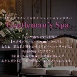 GentlemansSpa～ジェントルマンズスパ～国分寺立川