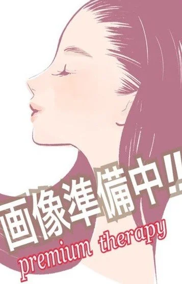 アンズ