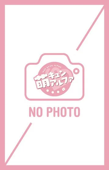 あきな