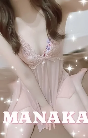 『　真花・まなか　』