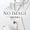 『零華・れいか』A