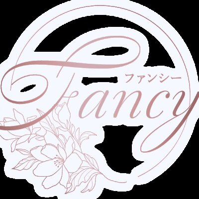 Fancy〜ファンシーのメッセージ用アイコン