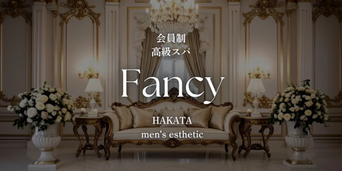 Fancy〜ファンシー