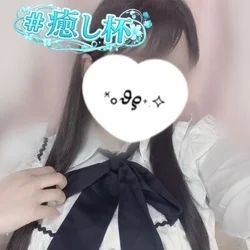 明日は久しぶり…♡