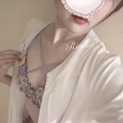 よそ見しないで、