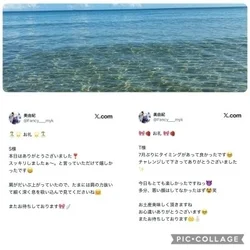 本日もありがとうございました( *´꒳...