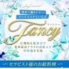 好評につきセラピスト大募集です！！！のサムネイル