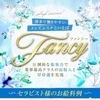 好評につきセラピスト大募集です！！！のサムネイル