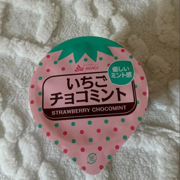 図星⭐︎