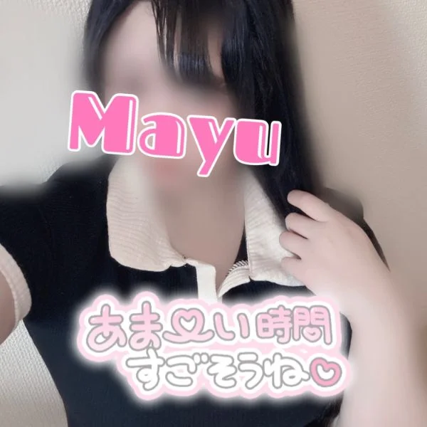 ○○○溜まってる？♡