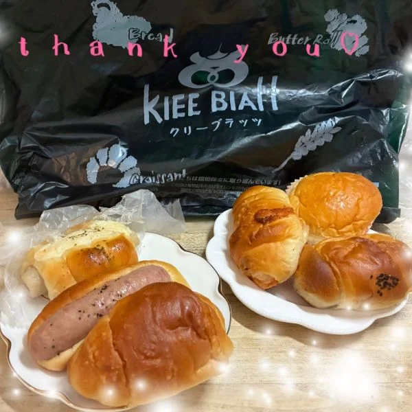 おはようございます