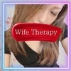 Wife Therapy　（ワイフセラピー）