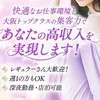 時間などもなるべくご相談のります～のサムネイル