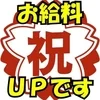  🚨正直に言います…今すぐ来てほしいです🚨のサムネイル