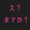 過去一働きやすいなんてお声ものサムネイル
