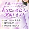 好調な新人さんに続いてみませんか？のサムネイル