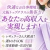 副業にも最適です！のサムネイル