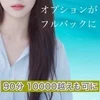 大募集☆　積極的に採用中です('ω')ノのサムネイル