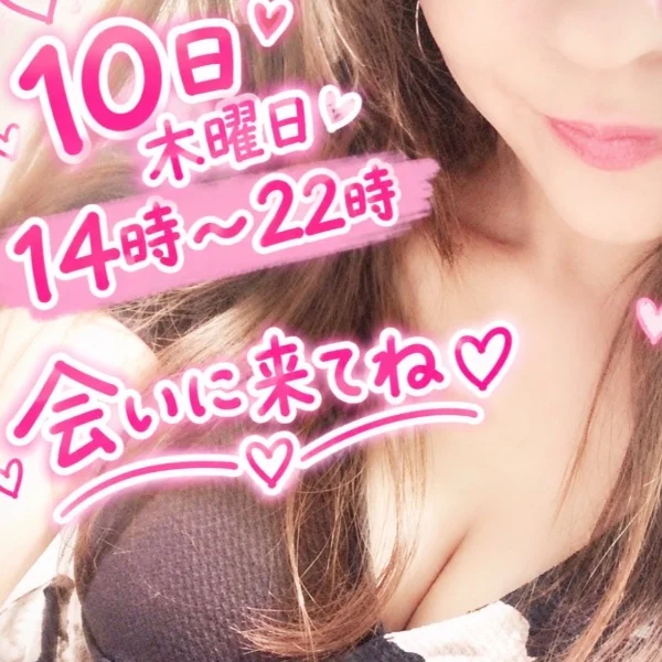 嬉しいな🥹❤️