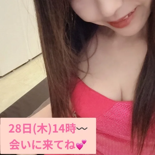 明日(木)14時〰️出勤です❣️