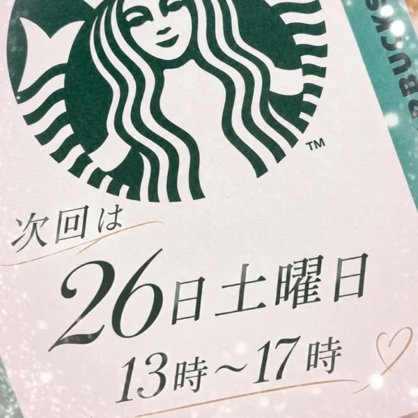 ありがとうございます❣️