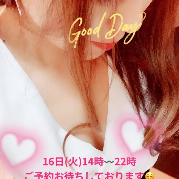 会いに来てね❤️