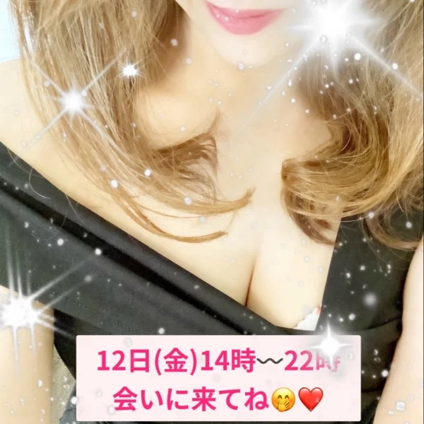 今日も待ってますね🤭💋
