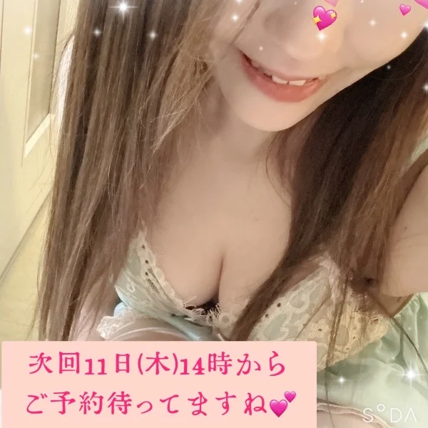 ありがとうございました❤️次回11日
