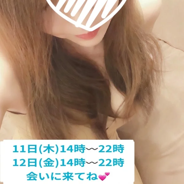 明日から出勤です❣️