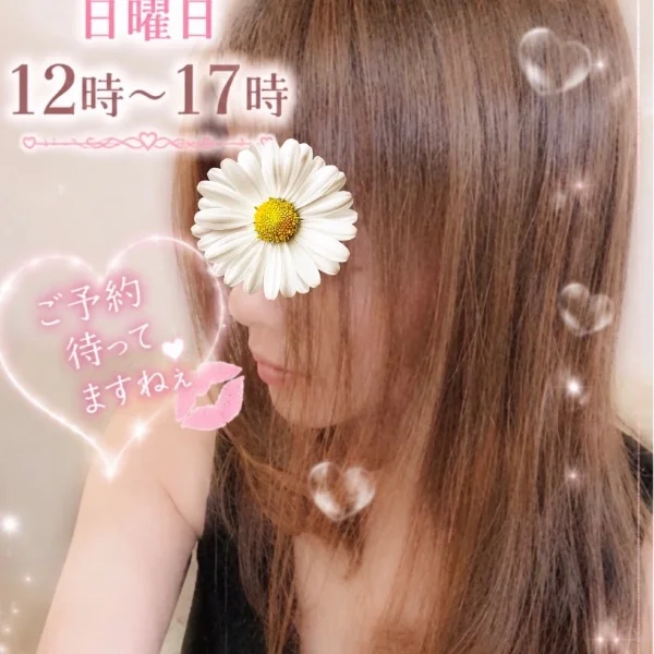 本日もよろしくお願いします🙂‍↕️❤️