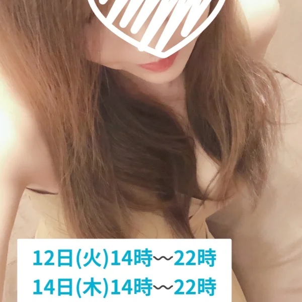 今週出勤日です❤️
