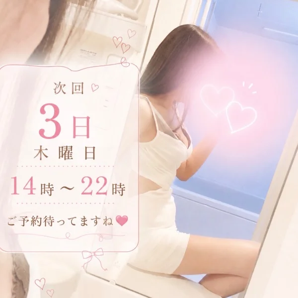 リピーター様方❤️ありがとう🙂‍↕️❤️