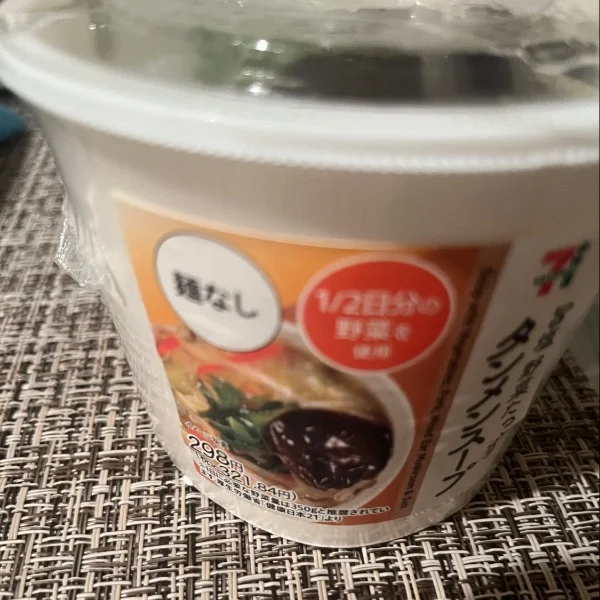温まりました🎶