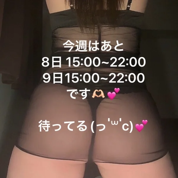 会いたいな😍😍😍