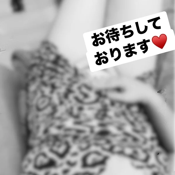 お待ちしております♥️