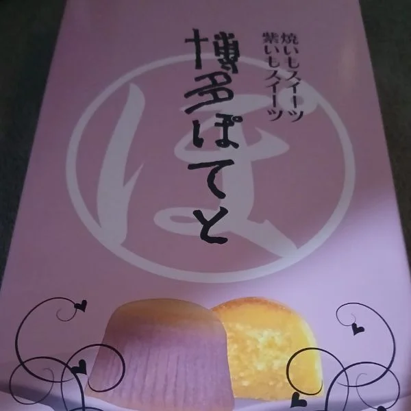ありがとう🫶🏻💕